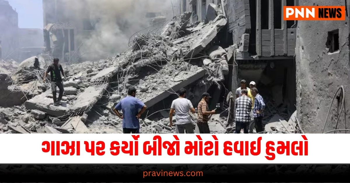 Gaza Israel War , World news, international news, latest world news, world news in gujarati, global news, live world news, live international news, International news today, International news samachar, International news latest, International news samachar in Gujarati , Latest International News, Live International News, International Headline, International Live News In Gujarati, Pravi News Network, International News 2024, International Headline, Today’s International News, Current International News,