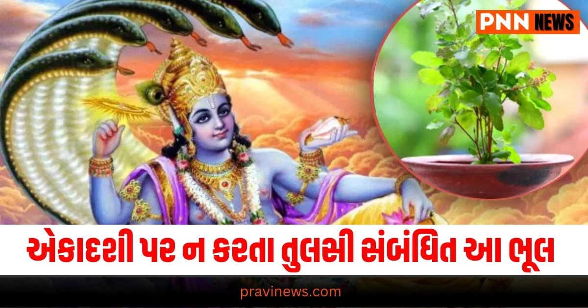 Ekadashi Today Aaj Nu Rashifal, Aaj ka Rashifal, Today Rashifal In Gujarati, Daily Horoscope, Today Rashifal, Daily Rashifal, આજનું રાશિફળ, દૈનિક રાશીફળ, રાશિફળ, Today Rashifal for Aries, Today Rashifal for Taurus, Today Rashifal for Gemini, Today Rashifal for Cancer, Today Rashifal for Leo, Today Rashifal for Virgo, Today Rashifal for Libra, Today Rashifal for Scorpio, Today Rashifal for Sagittarius, Today Rashifal for Capricorn, Today Rashifal for Aquarius, Today Rashifal for Pisces