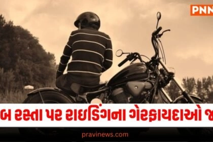 Disadvantages of Riding Bike On Rough Road,Latest automobile news, live automobile update, top automobile news, automobile news, automobile update, automobile headline, automobile car update, top automobile update, news,