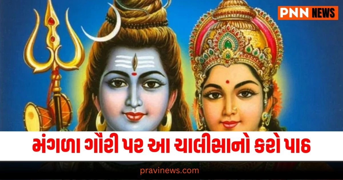 Aaj Nu Rashifal, Aaj ka Rashifal, Today Rashifal In Gujarati, Daily Horoscope, Today Rashifal, Daily Rashifal, આજનું રાશિફળ, દૈનિક રાશીફળ, રાશિફળ, Today Rashifal for Aries, Today Rashifal for Taurus, Today Rashifal for Gemini, Today Rashifal for Cancer, Today Rashifal for Leo, Today Rashifal for Virgo, Today Rashifal for Libra, Today Rashifal for Scorpio, Today Rashifal for Sagittarius, Today Rashifal for Capricorn, Today Rashifal for Aquarius, Today Rashifal for Pisces