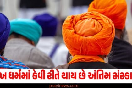 શીખ ધર્મ ,(Sikhism), અંતિમ સંસ્કાર, (Last rites), હિન્દૂ ધર્મ, (Hinduism), રિવાજો ,(Rituals),