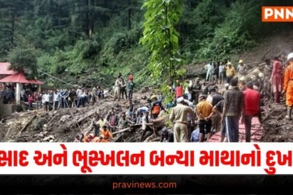 : National News, breaking news india, National News Headlines, india news, india news live, india news today, national news, national news headlines, national news india, news headlines india, news today india, today's national news, Current National Update, Pravi News Network, Pravi National News, National Live Update In Pravi News Network, Pravi News National Hedline, Live National News,