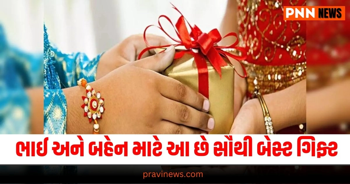 Raksha Bandhan 2024: ઓછા બજેટમાં ભાઈ અને બહેન માટે આ છે સૌથી બેસ્ટ ગિફ્ટ આઈડિયા https://www.pravinews.com/technology/gadgets-news/apple-sets-new-record-in-india-rs-60000-crore-worth-of-iphones-exported-56142