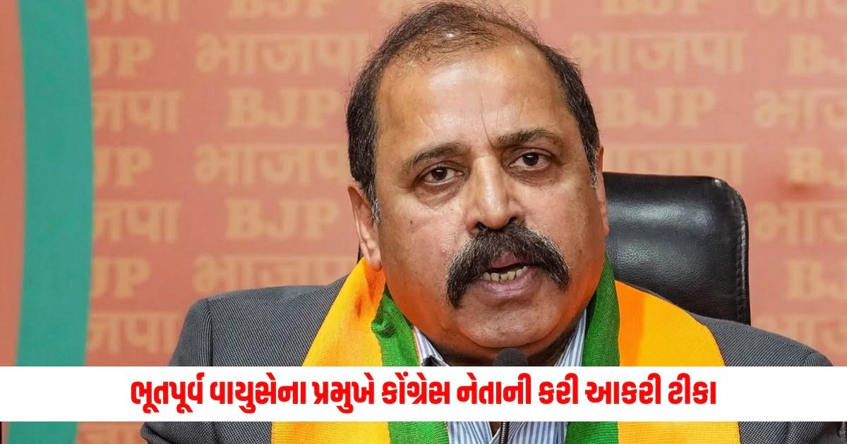 RKS Bhadauria : ભૂતપૂર્વ વાયુસેના પ્રમુખે કોંગ્રેસ નેતાની કરી આકરી ટીકા https://www.pravinews.com/gujarat-news/gujarat-high-court-rajkot-fire-news-why-order-for-demolition-of-rajkot-game-zone-not-followed-17481