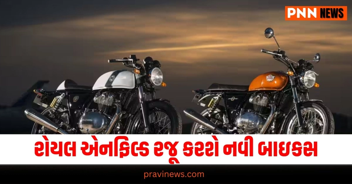 Automobile News in Gujarati, Automobile News India, Latest Bike, Upcoming Cars, Auto News, New Car Launches, ઓટોમોબાઇલ સમાચાર, ઓટો, નવી કાર, બાઇક રિવ્યૂ, ઓટો ટિપ્સ, latest Automobile News Gujarati, Automobile breaking News in Gujarati, Automobile News Gujarati headline, Today’s Automobile Update, Live Automobile News in Pravi news network, Automobile tips 2024, Latest Automobile tips, Latest Automobile, Top Automobile news,