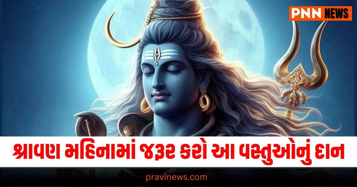 Aaj Nu Rashifal, Aaj ka Rashifal, Today Rashifal In Gujarati, Daily Horoscope, Today Rashifal, Daily Rashifal, આજનું રાશિફળ, દૈનિક રાશીફળ, રાશિફળ, Today Rashifal for Aries, Today Rashifal for Taurus, Today Rashifal for Gemini, Today Rashifal for Cancer, Today Rashifal for Leo, Today Rashifal for Virgo, Today Rashifal for Libra, Today Rashifal for Scorpio, Today Rashifal for Sagittarius, Today Rashifal for Capricorn, Today Rashifal for Aquarius, Today Rashifal for Pisces