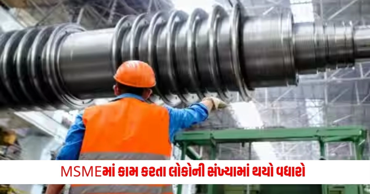 Working In MSME: MSMEમાં કામ કરતા લોકોની સંખ્યામાં થયો વધારો https://www.pravinews.com/gujarat-news/gujarat-high-court-directs-state-to-reclaim-land-from-adani-in-long-standing-grazing-dispute-in-mundra-17664