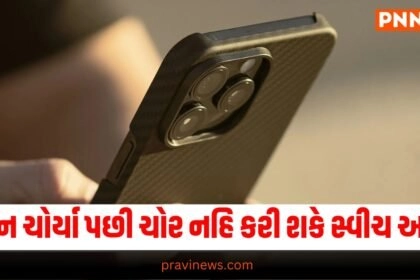Tech Tips, Technology News, gadgets, camera, tablets pc mobile phones gadget news, latest mobiles, latest gadgets news, gadgets latest technology mobile news, gadgets latest mobile news, tablets news, gaming news, internet news, technology news, Latest Technology Update, Live Technology News, Technology Live Update In Gujarati, Technology Headline, Technology Latest Update In Pravi news Network,