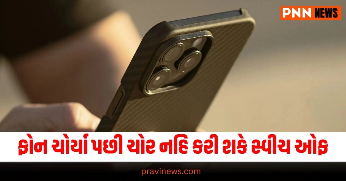 Tech Tips, Technology News, gadgets, camera, tablets pc mobile phones gadget news, latest mobiles, latest gadgets news, gadgets latest technology mobile news, gadgets latest mobile news, tablets news, gaming news, internet news, technology news, Latest Technology Update, Live Technology News, Technology Live Update In Gujarati, Technology Headline, Technology Latest Update In Pravi news Network,