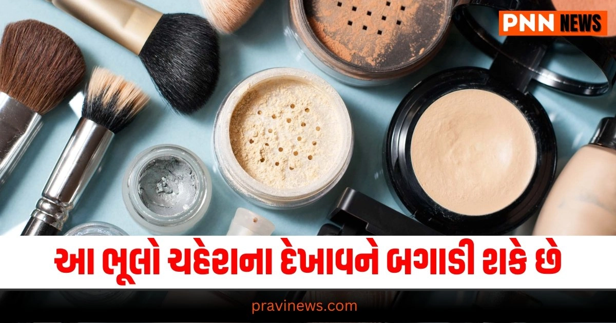 Makeup Mistakes, fashion headline, fashion news 2024, today’s fashion update, current live fashion news, fashion, Gujarat, india,