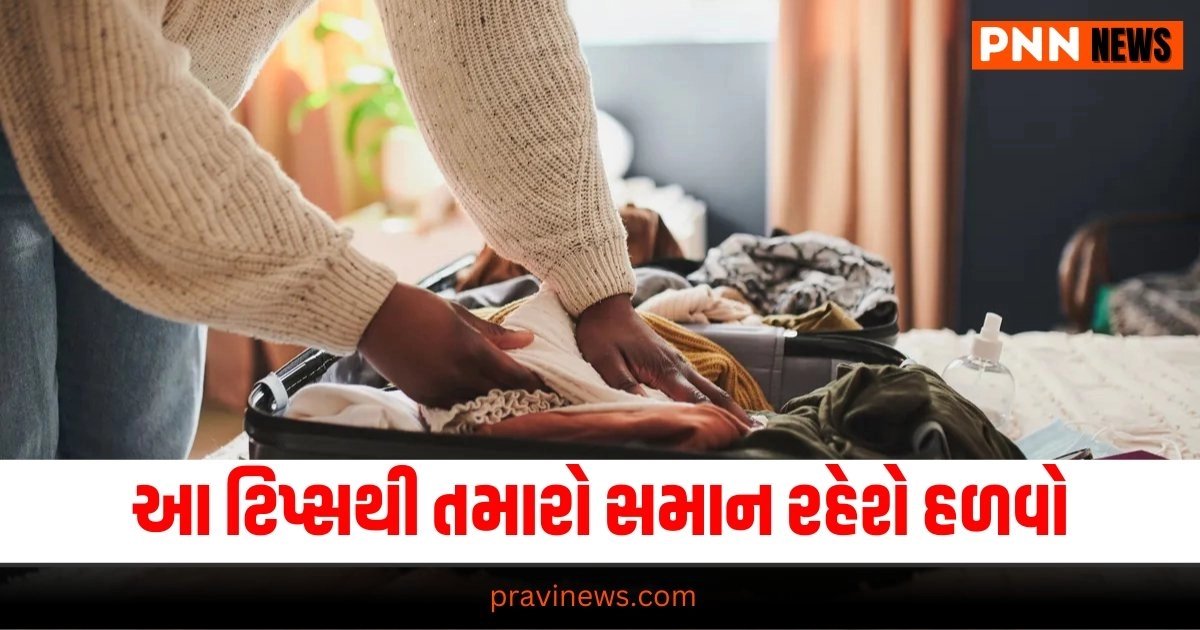 Travel News, Tourism News in Gujarati, travel News, travel News in Gujarati, પ્રવાસ સમાચાર, ગુજરાતીમાં પ્રવાસ સમાચાર, travel breaking News, travel latest News, travel gujarati news, travel gujarati articles, gujarati News on travel, travel articles in gujarati, travel samachar in gujarati, gujarati samachar travel, travel updates, Latest Travel News, Live Travel Update, Travel News, Travel Update, Travel Headline