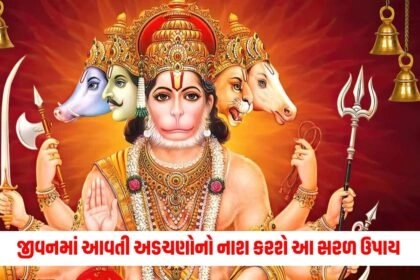 Tuesday Remedies, Latest atrology news, live astrology update, astrology news, astrology update, today’s astrology update, current astrology update, pravi astrology news,