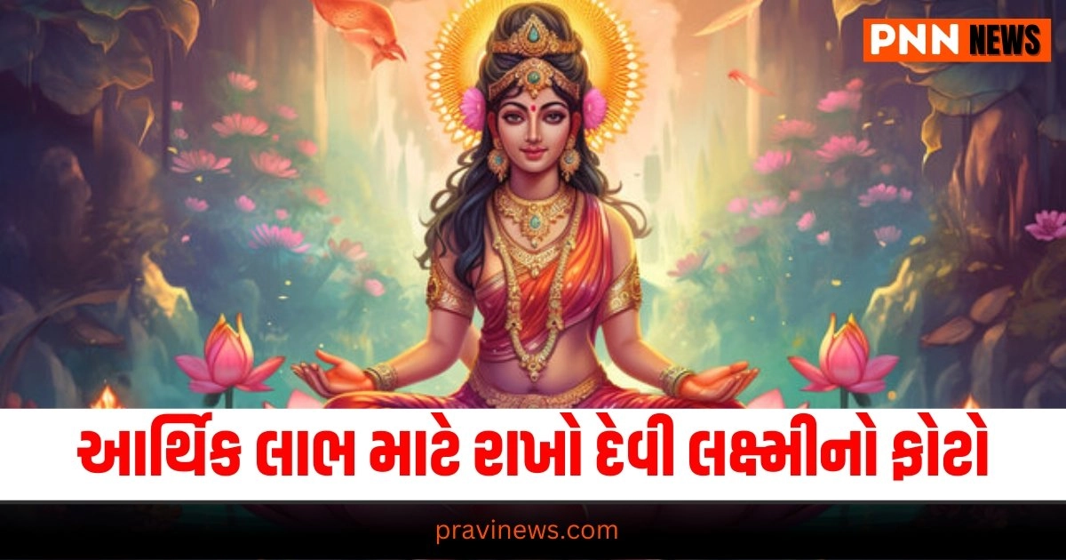 Lakshmi Puja, Latest atrology news, live astrology update, astrology news, astrology update, today’s astrology update, current astrology update, astrology update, astrology news, astrology headline, india