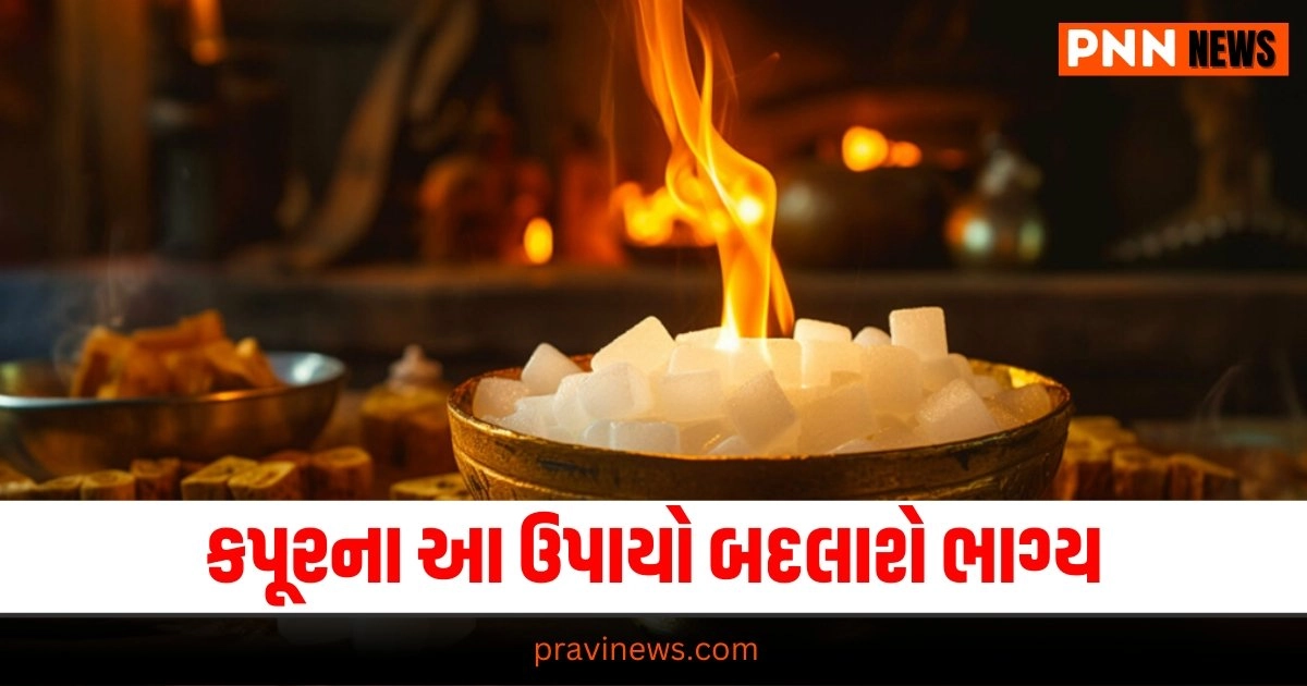 Aaj Nu Rashifal, Aaj ka Rashifal, Today Rashifal In Gujarati, Daily Horoscope, Today Rashifal, Daily Rashifal, આજનું રાશિફળ, દૈનિક રાશીફળ, રાશિફળ, Today Rashifal for Aries, Today Rashifal for Taurus, Today Rashifal for Gemini, Today Rashifal for Cancer, Today Rashifal for Leo, Today Rashifal for Virgo, Today Rashifal for Libra, Today Rashifal for Scorpio, Today Rashifal for Sagittarius, Today Rashifal for Capricorn, Today Rashifal for Aquarius, Today Rashifal for Pisces