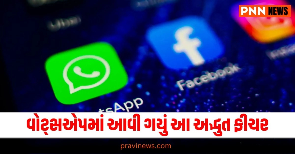 Technology News, gadgets, camera, tablets pc mobile phones gadget news, latest mobiles, latest gadgets news, gadgets latest technology mobile news, gadgets latest mobile news, tablets news, gaming news, internet news, technology news, Latest Technology Update, Live Technology News, Technology Live Update In Gujarati, Technology Headline, Technology Latest Update In Pravi news Network