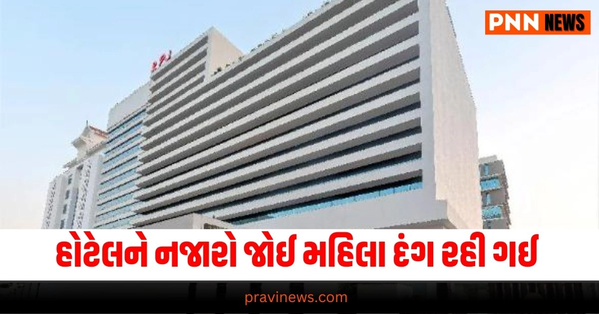 Offbeat News, Latest offbeat news, live offbeat update, top offbeat news, offbeat update, offbeat news, offbeat headline, offbeat update, Gujarat, india, today’s offbeat update, current offbeatnews update,