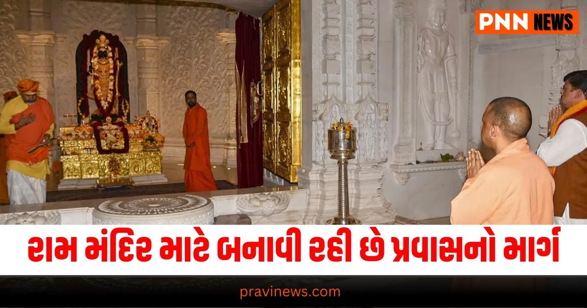 Ram Mandir ,Latest national update, live national news, national news, national update, today’s national update, national live news, current national update, national headline national update, breaking national news