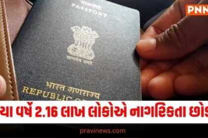 National News, National News, breaking news india, National News Headlines, india news, india news live, india news today, national news, national news headlines, national news india, news headlines india, news today india, today's national news, Current National Update, Pravi News Network, Pravi National News,