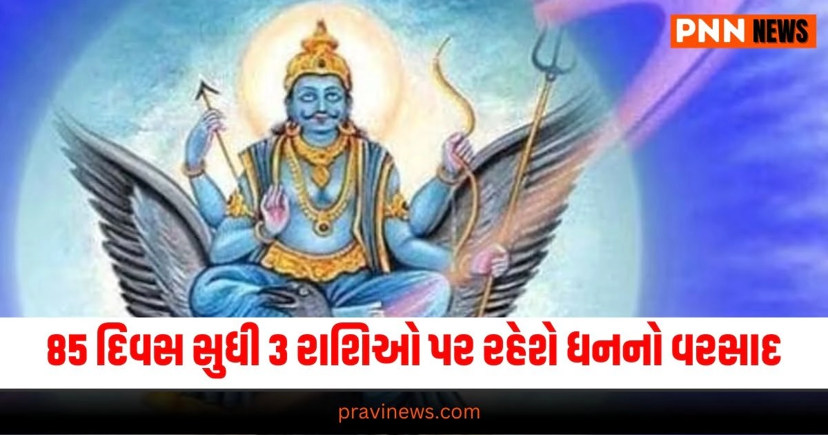 "Shani Dev,Shani Rashi Parivartan,Zodiac Signs,shani rashi parivartan 2025,Sade Sati and Dhaiya,Saturn,shani rashifal,Saturn Transit in Pisces,Transit of Saturn,Horoscope Saturn,Shani Sade Sati,Saturn Sade Sati on which zodiac sign?,shani transit,shani dev,saturn transit 2025,shani sade sati,shani vakri 2024,shani gochar 2025,shani dhaiya 2024,shani dhaiya kark rashi,shani dhaiya 2025,Kark rashi par Shani ki Dhaiya kab tak rahegi,shani dhaiya kya hoti hai,">