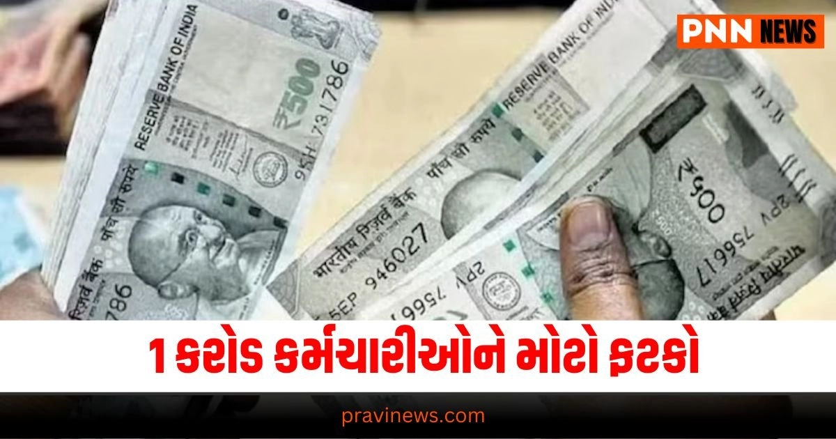 7th Pay Commission, Central Government Employees, Salary Hike, DA Increase, Dearness Allowance, Pay Commission Update, Government Employees, Salary News, 7th CPC, Central Government News, Employee Benefits, Pay Scale,