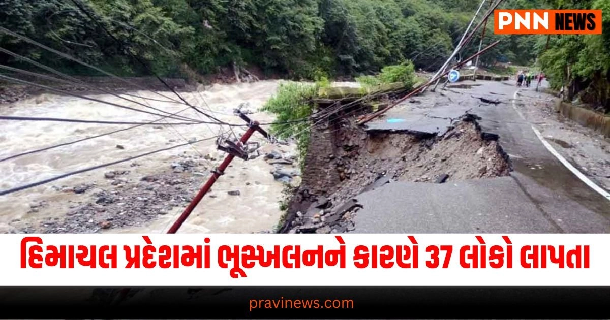 Kedarnath Cloudburst, Uttarakhand, Himachal Pradesh, Landslide, 37 missing, One death, Natural disaster, Cloudburst, Rescue operations, Affected areas,