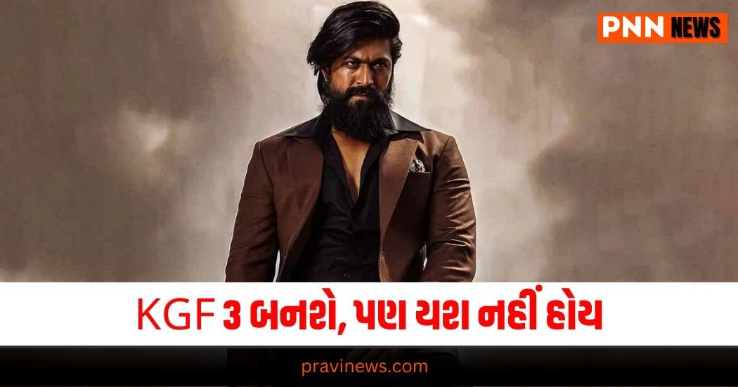 Entertainment News, KGF 3, KGF Franchise, Yash Departure, KGF 3 Update, Movie News, KGF 3 Announcement, Film Industry, KGF Series, Yash Role, Bollywood News, KGF 3 Details,