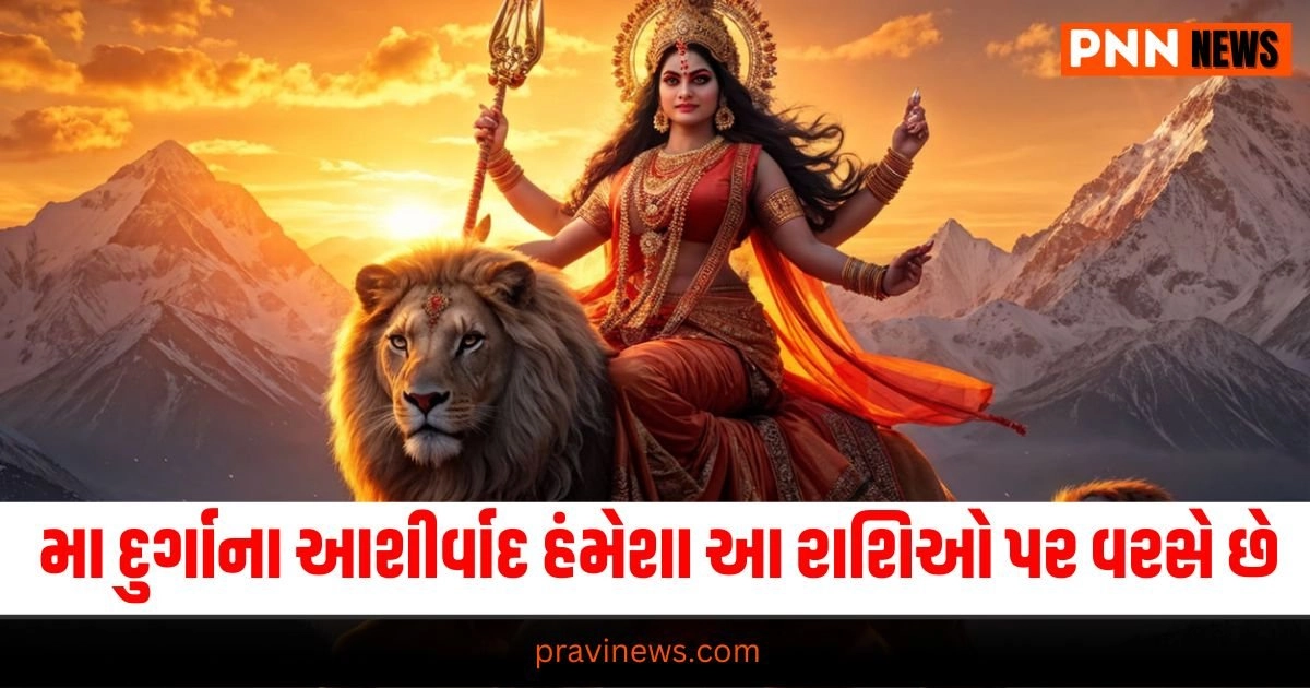 Zodiac Signs, Maa Durga, Divine Blessings, Two Lucky Signs, Success in All Tasks, Favorable Destiny, Astrology Predictions, Hindu Mythology, Cosmic Support, Spiritual Guidance,