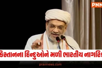 AmitShah, Hindu, refugees, granted, Indiancitizenship, CAA, Ahmedabad, Gujarat"  ઉત્તર ગુજરાત","કચ્છ - સૌરાષ્ટ્ર","ગુજરાત","ટોપ ન્યૂઝ","ટ્રેન્ડિંગ","દક્ષિણ ગુજરાત","નેશનલ","મધ્ય ગુજરાત","મીડિયા","વિશેષ