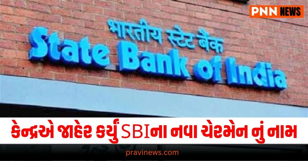 SBI news, banking updates, leadership change, new chief, managing director Government appointment, banking industry, economic growth, SBI plans New chairman, MD profile, experience, qualifications, background, banking news