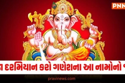 Vinayak Chaturthi 2024, Puja Vidhi, Lord Ganesha, Mantra Japa, Remove Obstacles, Vighnaharta, Ganesha Names, Hindu Rituals, Spiritual Significance, Prayer Benefits,