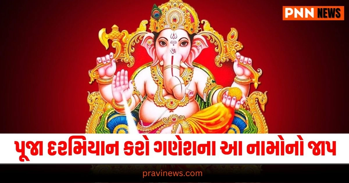 Vinayak Chaturthi 2024, Puja Vidhi, Lord Ganesha, Mantra Japa, Remove Obstacles, Vighnaharta, Ganesha Names, Hindu Rituals, Spiritual Significance, Prayer Benefits,