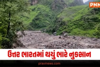 National News, Himachal Pradesh, Cloudburst, Heavy Damage, North India, Natural Disaster, Flooding, Weather Impact, Emergency Response, Disaster Relief, Regional Damage, Weather Events, Himachal Floods, Infrastructure Damage, Crisis Management, Disaster News, North India Impact