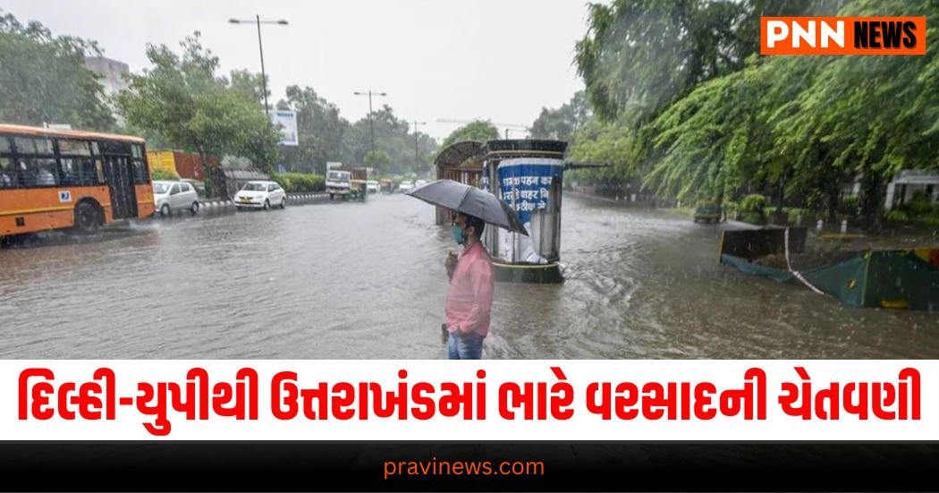 Rain Alert, Heavy Rainfall, Weather Warning, Delhi Rain, UP Rain, Uttarakhand Weather, Storm Alert, Weather Update, Monsoon Alert, Rain Warning, Heavy Winds, Delhi Weather, UP Weather, Uttarakhand Rain, Monsoon Season, Severe Weather, Rainfall Prediction, Storm Warning, Weather Advisory, Rain Forecast,