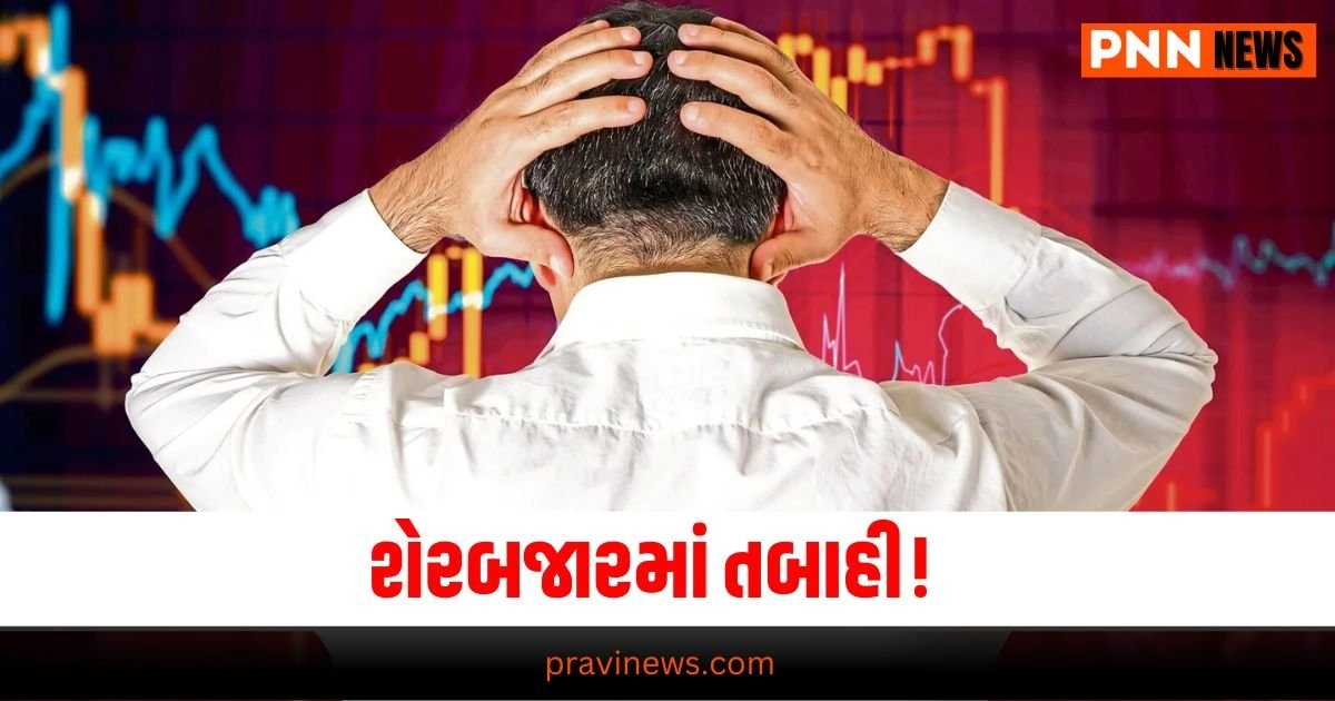 Market Crash, Share Market, Market Downturn, Stock Market Crash, Investment Loss, Financial Crisis, Market Collapse, Economic Impact, Investor Losses, Market Reasons, 10 Lakh Crore Loss, Market Turmoil, Stock Market Reasons, Financial Loss, Market Analysis,