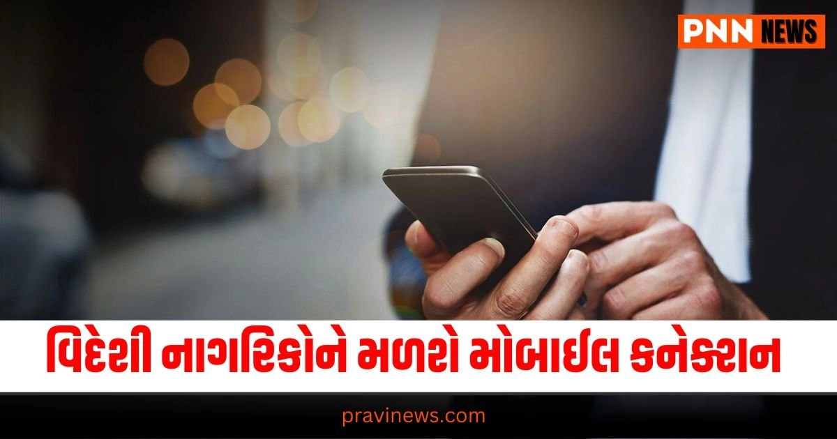 Telecom Ministry , Technology News, gadgets, camera, tablets pc mobile phones gadget news, latest mobiles, latest gadgets news, gadgets latest technology mobile news, gadgets latest mobile news, tablets news, gaming news, internet news, technology news, Latest Technology Update, Live Technology News