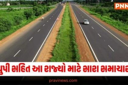 National News, National News, breaking news india, National News Headlines, india news, india news live, india news today, national news, national news headlines, national news india, news headlines india, news today india, today's national news, Current National Update, Pravi News Network, Pravi National News, National Live Update In Pravi News Network, Pravi News National Hedline, Live National News,