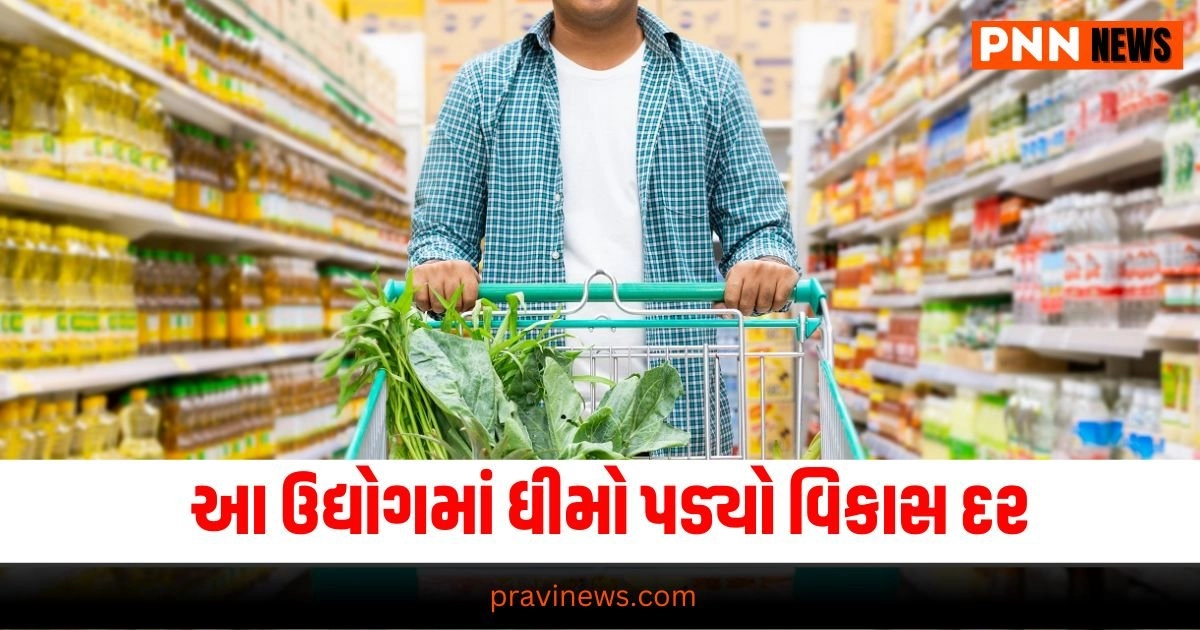 Busiess News : જૂનના ક્વાર્ટરમાં આ ઉદ્યોગમાં ધીમો પડ્યો વિકાસ દર, ભારતના ગ્રામીણ વિસ્તારો વૃદ્ધિમાં આગળ https://www.pravinews.com/religion/astrology/nagpanchami-upay-nag-panchami-puja-vidhi-manokamana-purti-mantra-nag-panchami-parampara-rahu-ketu-dosh-remedies-remove-kaal-sarp-dosh-wishes-will-be-fulfilled-28128