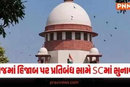 Supreme Court, Hijab Ban, College Hijab Controversy, Legal Hearing, High Court Decision, Petition Filed, Judicial Review, Hijab Policy, Court Case, Legal Challenge, Hijab Issue, College Regulations, Court Proceedings, Legal Appeal, Hijab Debate, Educational Institutions, Constitutional Rights, Supreme Court Hearing, Legal Dispute, Hijab Case,