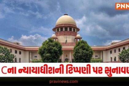 Supreme Court hearing, High Court judge, controversy, judicial independence Judicial conduct, ethics, impartiality, public trust, accountability Judicial integrity, transparency, legal implications, reforms, justice system Public interest, judicial accountability, Supreme Court's response, clarification Legal issue, judicial comment, criticism, scrutiny, judicial system