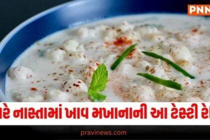 Makhan Mishri Recipe , Makhan Mishri Recipe , Homemade Makhan Mishri Recipe , Easy Makhan Mishri Recipe , How To Make Makhan Mishri , How to Make Makhan Mishri At home , जन्‍माष्‍टमी 2024"