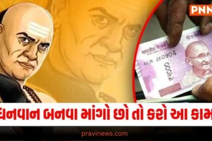 Chanakya Niti, Wealth Creation, Smart Investments, Financial Wisdom, Lakshmi Blessings, Prosperity Tips, Money Management, Acharya Chanakya, Ancient Wisdom, Wealth Attraction,