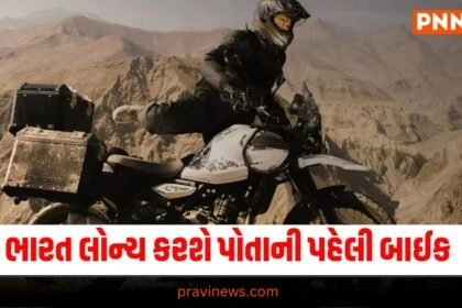 Royal Enfield Himalayan 650, latest Automobile News Gujarati, Automobile breaking News in Gujarati, Automobile News Gujarati headline, Today’s Automobile Update, Live Automobile News in Pravi news network, Automobile tips 2024, Latest Automobile tips, Latest Automobile, Top Automobile news,