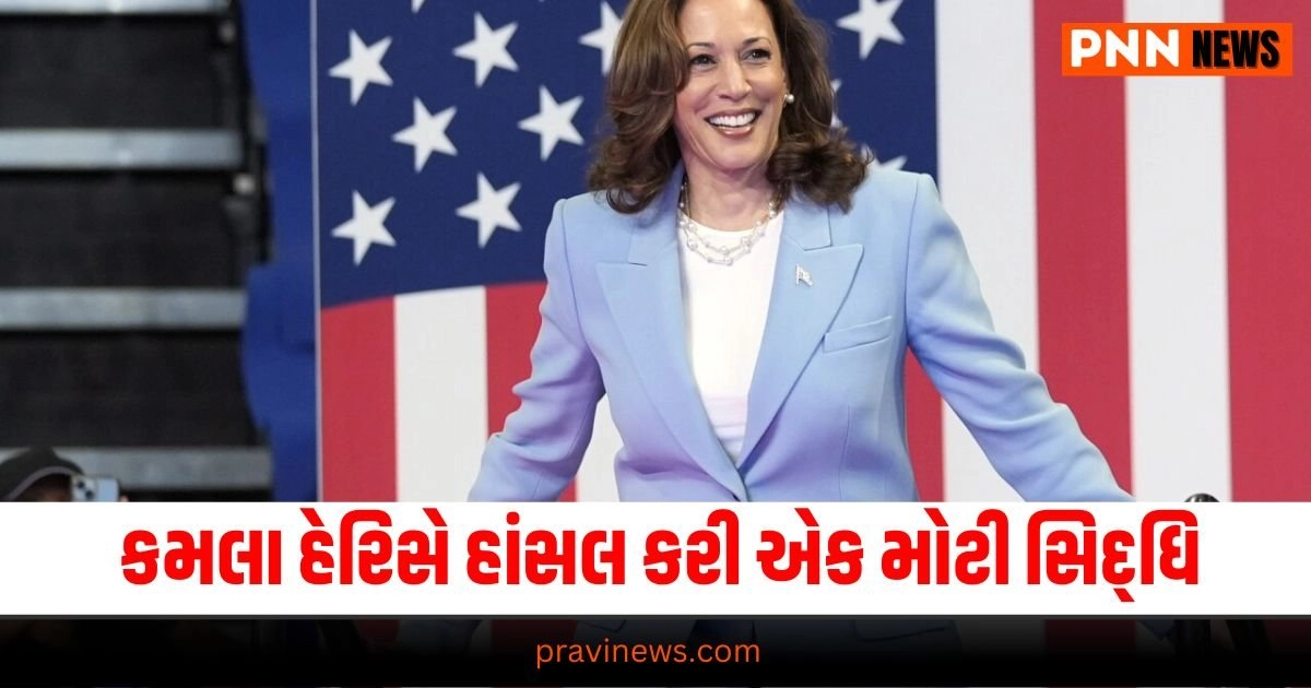 Kamala Harris, Big Achievement, First Indian African American Woman, Historic Moment, US Vice President, Kamala Harris Success, Breaking Barriers, Women Empowerment, Leadership Milestone, Trailblazer, Inspiring Women, Kamala Harris News, US Politics, American History, Diversity And Inclusion, Kamala Harris Achievement,