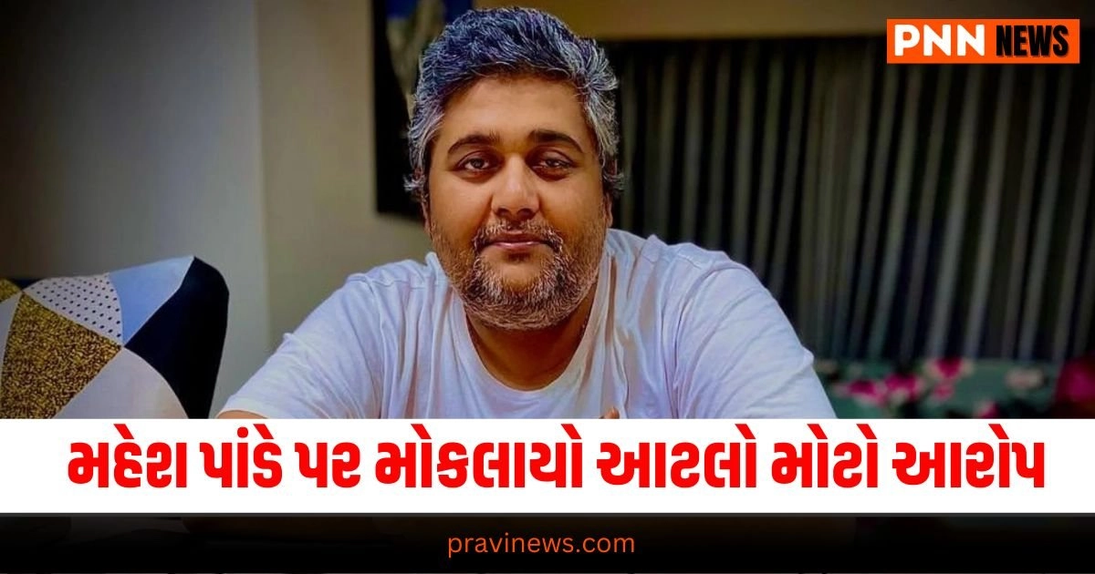 Mahesh Pandey: 'કસૌટી જિંદગી કી'ના સ્ક્રિપ્ટ રાઈટર મહેશ પાંડે પર મોકલાયો આટલો મોટો આરોપ, મોકલાયો જ્યુડિશિયલ કસ્ટડીમાં https://www.pravinews.com/lifestyle/fashion-news/chikankari-suit-latest-designs-for-independence-day-28177