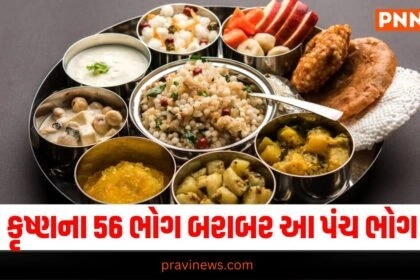 Janmashtami 2024, Krishna's 56 Bhog, Lord Krishna's Favourite Food, Janmashtami Recipes, Krishna Janmashtami Puja, Hindu Festival Recipes, Panch Bhog Significance,