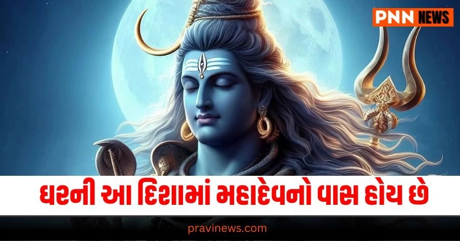 Lord Shiva Direction, Vastu Shastra, Home Decor, Spiritual Decor, Shiva Idol Placement, Vastu Tips,