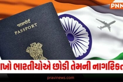 National News, National News, breaking news india, National News Headlines, india news, india news live, india news today, national news, national news headlines, national news india, news headlines india, news today india, today's national news, Current National Update, Pravi News Network, Pravi National News