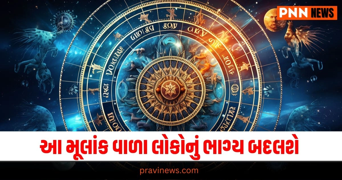 Numerology Horoscope, August 8 2024, Lucky Numbers, Destiny Support, Wealth Gain, Prosperity, Good Fortune, Success Predictions, Numerology Reading, Astrology Insights,