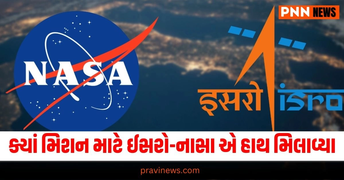 ISRO-NASA, Space Mission, Collaborative Project, Space Exploration, International Partnership, ISRO, NASA, Mission Details, Space Technology, Joint Mission, Space Research,