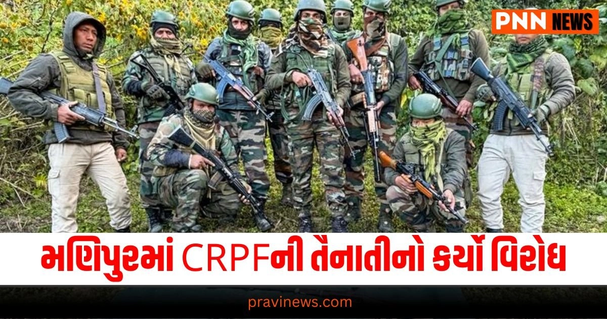 Manipur, CRPF Deployment, Protest, PM Modi, Letter to PM, Security Forces, Manipur Tension, Public Opposition, Central Forces,